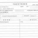 법률사무소인사이드