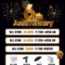 범계스트레칭 이미지