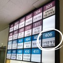 홈플러스(주)안산선부점 | 안산 임산부 브라질리언 왁싱 내돈내산후기 I 더예쁠예정 안산 선부점