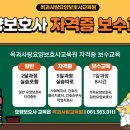 담양요양보호사교육원