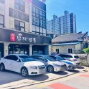 제주탐라짬뽕 - 광명시 하안로 60 | 춘천 짬뽕, 퇴계동 맛집🍜 냉짬뽕·고기짬뽕 직접 먹어봤어요! 제주탐라짬뽕 후기