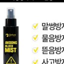 마이펫톡톡 이미지