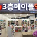 서초우리약국 이미지