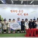 원주큰별어린이집 이미지