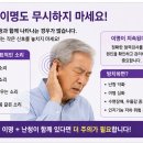 소리귀보청기