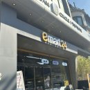 이마트24 가야본점 이미지