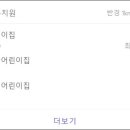 의료법인 남천의료재단 이미지