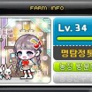 보나농장 이미지