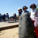 원수산 누리길 이미지