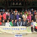 포천시립일동도서관 이미지