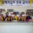 김해 맛나눔터 이미지