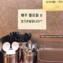 한신밥&국수 이미지