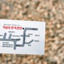 우리네펜션 민박 이미지