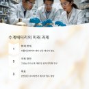 배터리세상