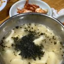 여의식당 | 여의도 수제비 맛집 여의나루역 영원식당 후기