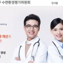 수련헬스케어 이미지