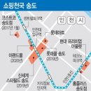 금란마트(89056) | 송도 코스트코 런치박스 / 인천송도코스트코국제도시점 / 코스트코 행사 / 코스트코홀세일 오픈 당일...