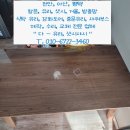 선경유리 이미지