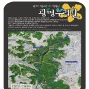 평우택시복지 독산점 | 61. 경기광명 광명동굴