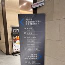 초원사우나 앞 이미지