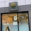 김가네울산약사점 이미지