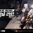 뉴런게임즈 이미지