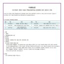 국공립 부평6동 어린이집