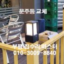 컴포즈커피부천중앙공원점