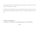 비엔씨방역