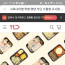 시모나티엠 네이버블로그