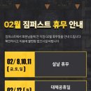 짐퍼스트 청담 이미지