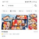 무식한초밥 이미지