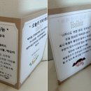 헤일로즈산후조리원 이미지