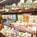 에이케이플라자(주) 수원점 이미지