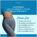 바디업의원 이미지