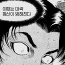 유리반점 이미지