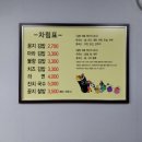 꽁지김밥홍세선인