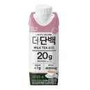 (주)빙그레 논산공장 - 386 | [단백질 음료] 빙그레 더단백 드링크 밀크티 후기