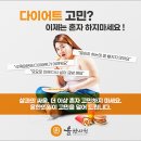 동편마을한의원 이미지