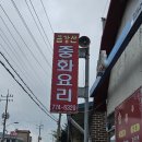 몰운