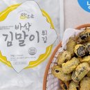 노리터분식