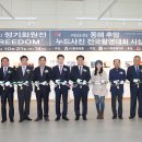 동해시-21 이미지