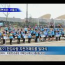 현대자전거 - 영동군 계산로 38 | 현대자전거