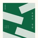 사소한취향