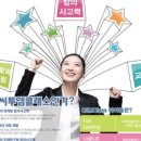 곽쌤수학 - 광주시 도수길 44-2 | 곽쌤수학