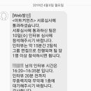 무중력지대무악재 네이버블로그