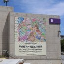 반가운공간 | 부산복합문화공간 새모 다녀온 후기