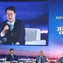 평화종합에너지