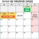 거북당한의원 이미지