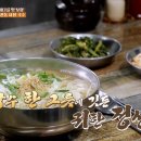 보령잔치국숫집 이미지